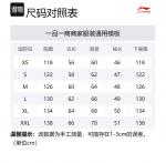 LINING Smoothie Sun Protection Clothing Women's Mugwort Green - фото 2