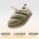 Бананаин Тапочки домашние BANANA IN, birch - фото 7