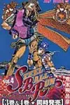 Steel Ball Run 4 (Jump Comics) - фото