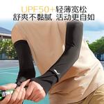 Нарукавники LINING, черный - фото 4