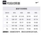 Nike Куртка Crossover Black Unisex - фото 2