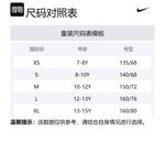 Футболка Light Dew Green для детей 3-7 лет Nike, зеленый - фото 2