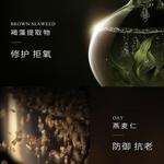 Сыворотка унисекс Cemoy - фото 7