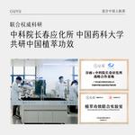 Маска для лица Unisex Grain Rain - фото 8