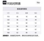 Детский свитшот Disney, хаки - фото 2