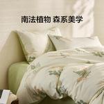 LUOLAI HOME Простыня, 120 см, пододеяльник 150x215 см - фото 2