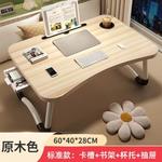 Прикроватный столик для ноутбука Oren Ford складной из натурального дерева с ящиком, держателем для чашки и полкой - фото