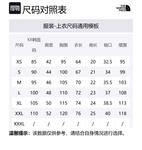 Футболка унисекс THE NORTH FACE, белый - фото 2