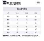 Disney Детское платье Kids' Rose Red - фото 2