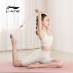 Восьмерка эспандер tpe/nbr для плеч и спины women's LINING - фото 9