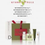 Наборы для ухода Unisex Dr.lrean Eras - фото 5