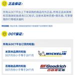 Bfgoodrich Шины 265/75R16 ko3 - фото 5