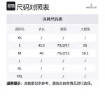 Плавки с логотипом Moncler, черный - фото 2