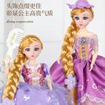 Костюм для куклы Extra Large KEBY - фото 8