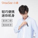 Триммеры для волос в носу Showsee - фото 3