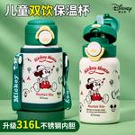 Термостакан Disney - фото 7