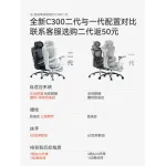 Эргономичное кресло SIHOO C300Pro Cloud White [Dynamic Tracking + 8D Armrests] - фото 5