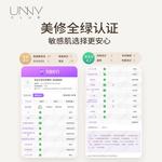 Очищающее средство Unisex UNNY CLUB - фото 8