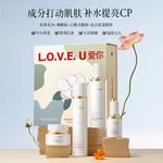 Наборы для ухода за кожей Unisex NYAS - фото 7