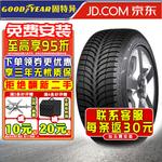 Зимние шины Goodyear UG ICE+ 215/55R17 94T - фото
