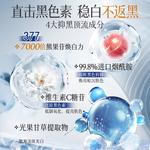 Очищающее средство Unisex Korean grain - фото 7