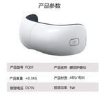 Массажеры для глаз AUX, белый - фото 6