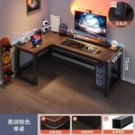 Игровой компьютерный стол Naijia с полкой, 140x100 см, L-образный, левосторонний, цвет North American Black Walnut - фото 2