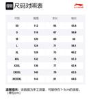 LINING Свитшот унисекс черный - фото 2