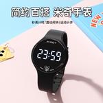 Disney Часы Electronic Movement Silicone Strap Watch Unisex Black Dial - фото 6