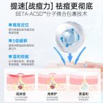 Сыворотка унисекс OHBT - фото 6