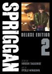 Манга SPRIGGAN Deluxe Edition Manga Omnibus Volume 2 - фото