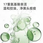 Очищающее средство Unisex Delensha - фото 6