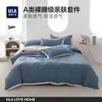 Hailan House Комплект постельного белья 4 предмета - фото