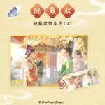 Коробки-сюрпризы Crooked Melon Production - фото 6