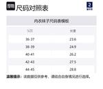 Носки щиколоточные унисекс черные DECATHLON, 3 мм черные пляжные носки - фото 2