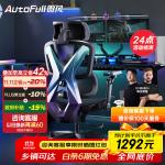 Gaming Chair AutoFull G5 Professional Model [6D Armrests], Black - фото