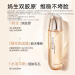 Тоник/лосьон (унисекс) Marubi, 120ml - фото 10