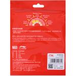 Прочные эластичные струны для бадминтона, 2 штуки LINING, зеленый - фото 6