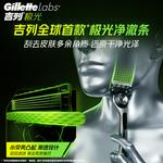 Электробритва Gillette - фото 4