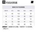 Свитер Unisex UNDEFEATED, черный - фото 2