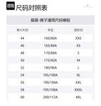 Укороченные брюки Brunello Cucinelli, белый - фото 2