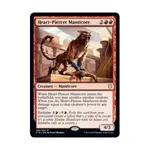 CCG Сердцеедка Мантикора (клавиша R), MTG - Commander 2019 - фото