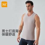 Мужское термобелье 361°, синий - фото 4