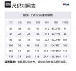 FILA Футболка унисекс черная - фото 2