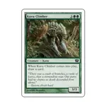 CCG Каву Альпинист (К), MTG - 9th Edition - фото