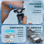 Электробритва SID - фото 9