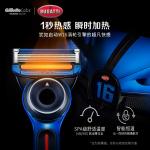 Электробритва Gillette - фото 10