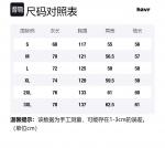 Куртка Unisex HAVR, матча зеленая - фото 12