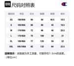 Футболка SS22 US Version Unisex Champion, экрю - фото 12