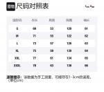 Свитшот унисекс COMOWA, черный [Обычный] - фото 5